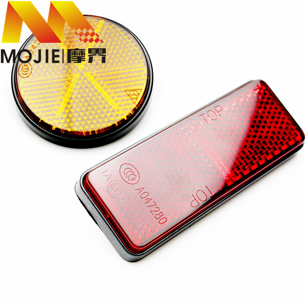 适用豪爵摩托车hj125k反射器