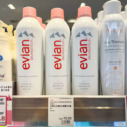 香港购Evian依云天然矿泉水喷雾爽肤水补水保湿大喷400ml滋润