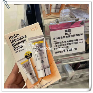 香港购Dr.G韩国drg蒂迩肌遮瑕bb霜遮盖防水控油防晒隔离霜粉底液