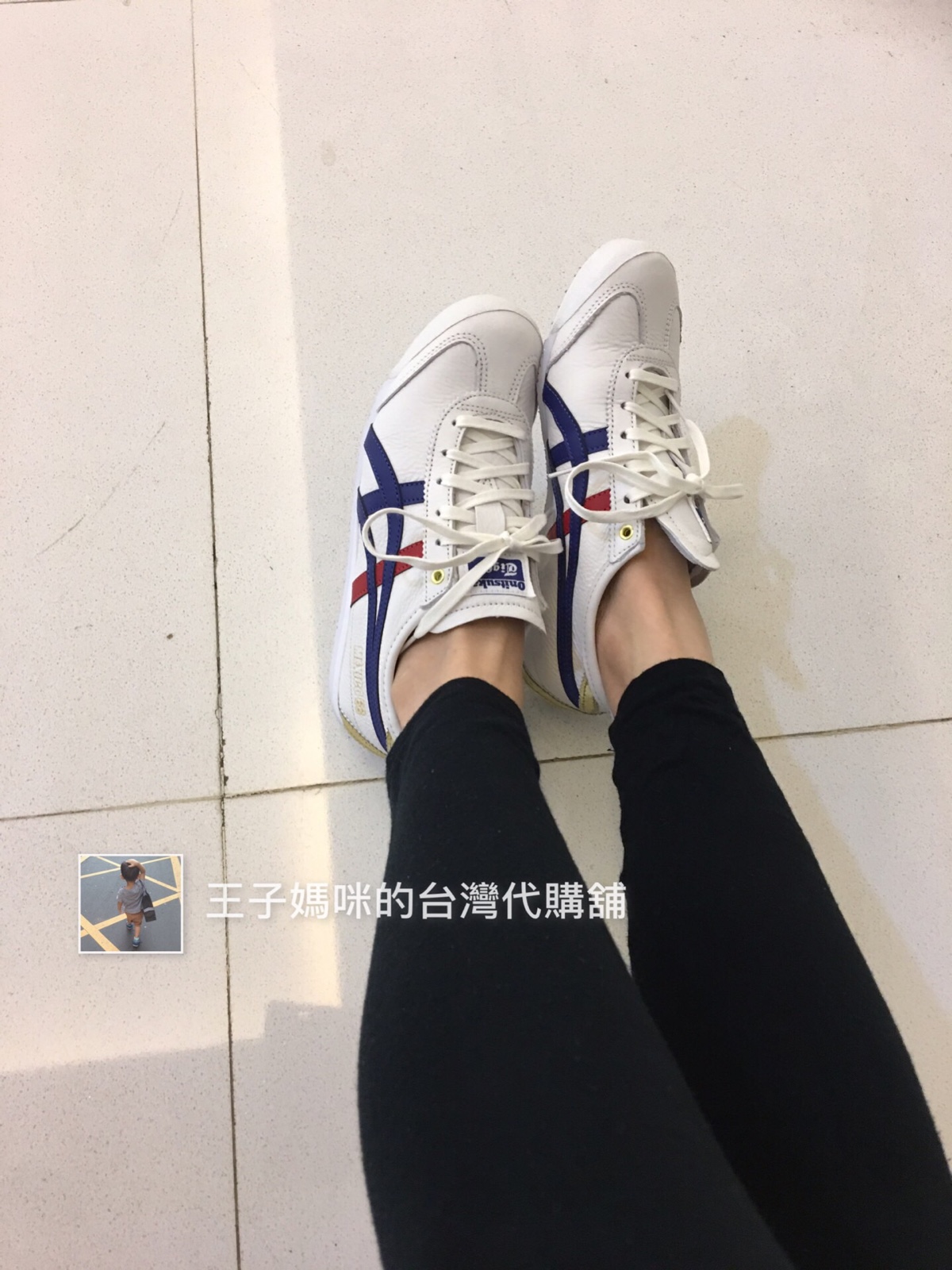 鬼冢虎经典款