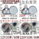 LED射灯泡220伏两针GU5.3插脚12V老款 嵌入式 天花筒灯MR16玻璃灯杯