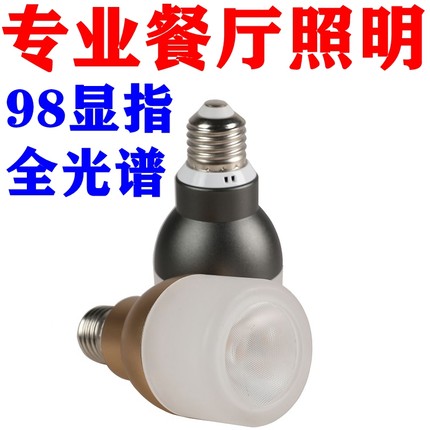 侧发光E27射灯灯泡螺口COB暖色黄光超亮灯笼餐厅商用聚光LED灯杯