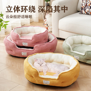 冬季保暖加厚狗窝大型犬四季通用宠物垫子泰迪柯基宠物用品