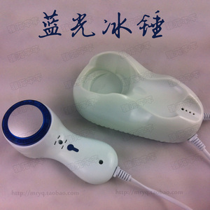 美容仪器手握式冰锤冰导冷导冷探头毛孔退红祛红脸冷敷仪面部冰镇