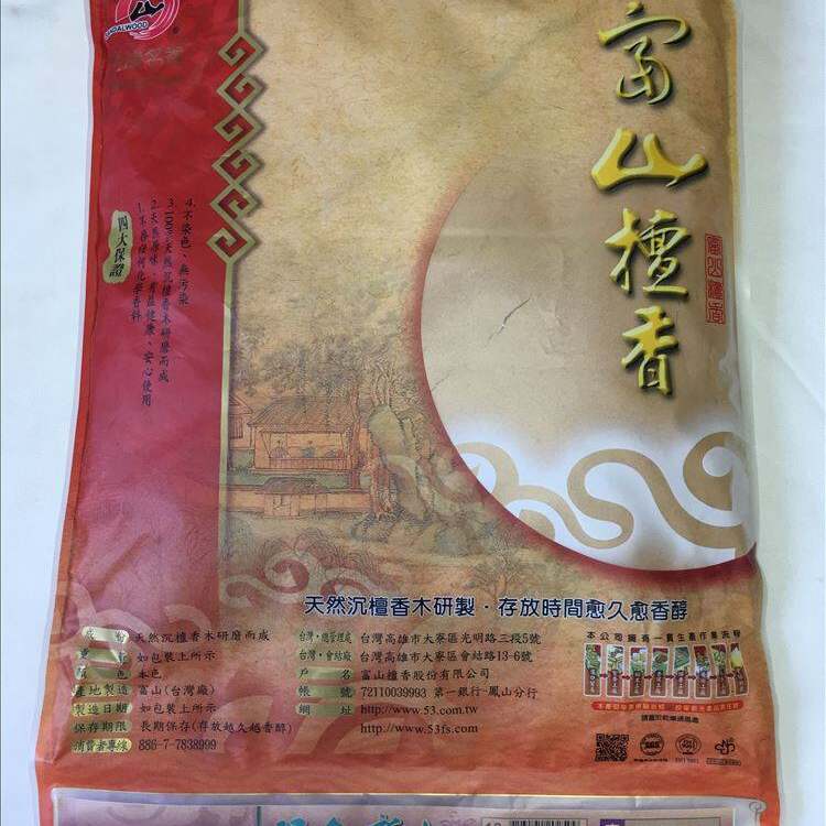 台湾富山檀香 西澳原装粉 混合新山粉5KG裝檀香粉 寺庙专用薰香粉
