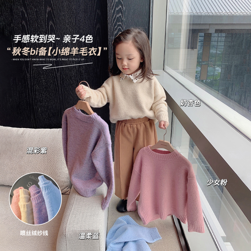 辰辰妈女童装秋冬款韩版纯色亲子半高领套头毛衣洋气儿童长袖上衣