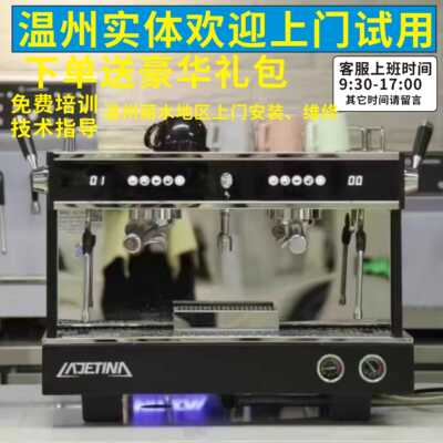 温州浓缩拉花咖啡机实体打奶泡