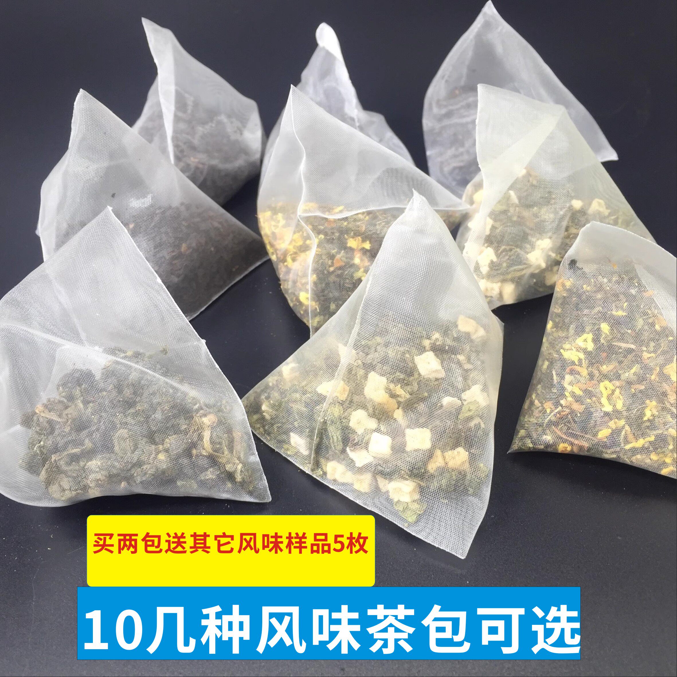 水蜜桃乌龙茶 桃香乌龙 现泡现再加工茶/配方茶/调