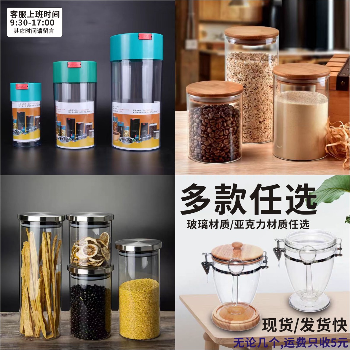 杯密封罐 防潮储物罐 茶叶罐奶粉罐 咖啡豆密封罐 干果储物罐