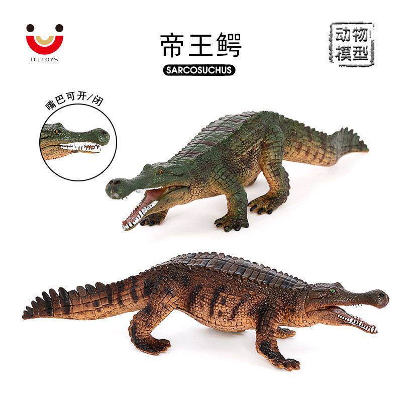 26cm 鳄鱼帝王鳄模型实心仿真野生爬行动物儿童认知玩具摆件礼物