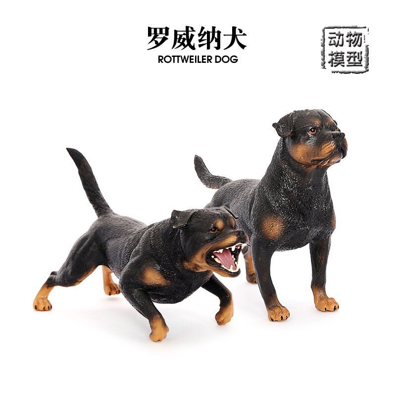 罗威纳犬模型实心大狗仿真狗狗 动物玩具狗模 儿童玩具摆件