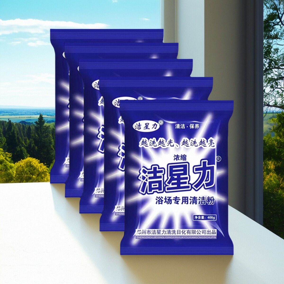 洁瓷去水垢洁星力清洗剂
