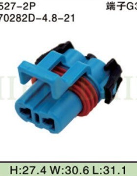 国产汽车连接器 4.8系列大电流汽车防水接插件 DJ70282D-4.8-21