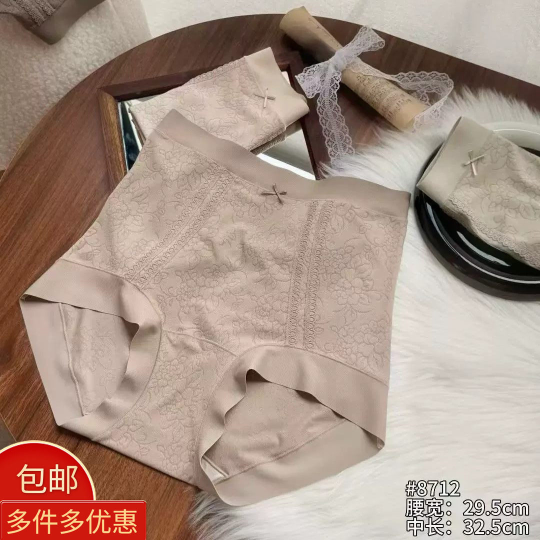 翘秘女士内裤8713波浪边细腻柔软裤头浮雕花卉暗纹提花中大版8712