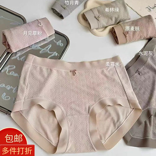 头8025 透孔提花肌理零束缚磨毛暖芯纱裤 翘秘2025秋冬女士内裤 新款