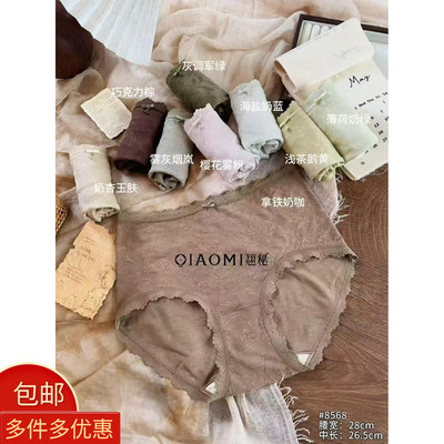 女内裤软糯亲肤复古玫瑰提花8568