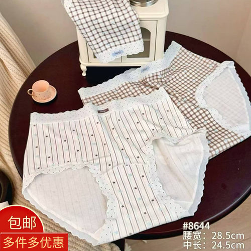 女生内裤美拉德复古撞色格纹8644
