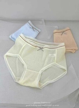 春夏新款女内裤冰秘之夏无痕贴肤舒适高弹桑蚕丝底档5874