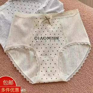 棉裤 螺纹挑孔提花柔软细腻三角裤 头8011圆点8010 女纯棉内裤 新款