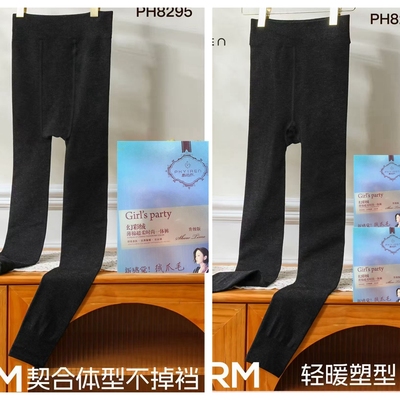 秋冬女士保暖裤龙抓毛薄绒打底裤一体裤连裤袜踩脚袜裤九分8295