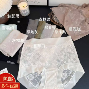 2026春夏新款浮雕玫瑰女内裤法式宫廷风蕾丝裤头桑蚕丝裆8322