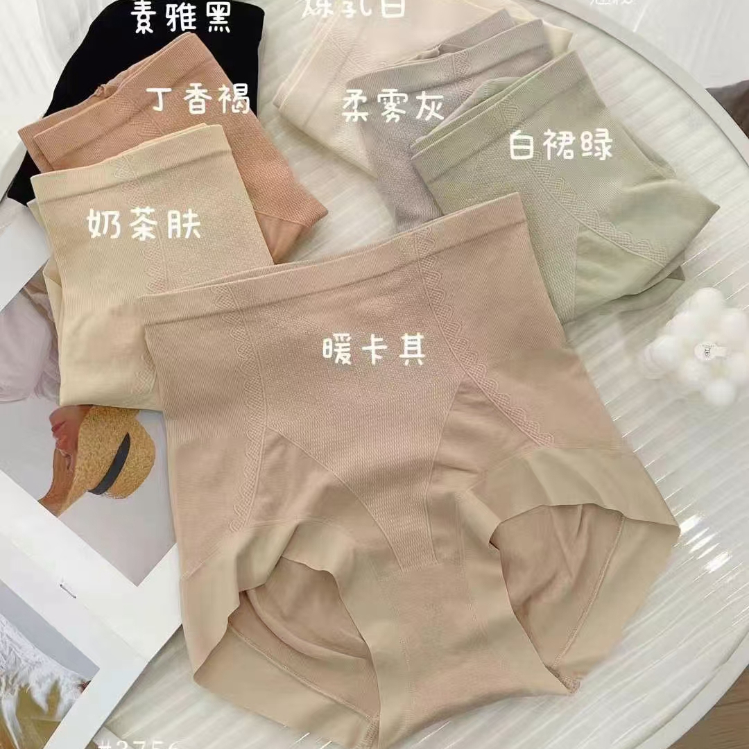 新款女收腹提臀无痕内裤3756