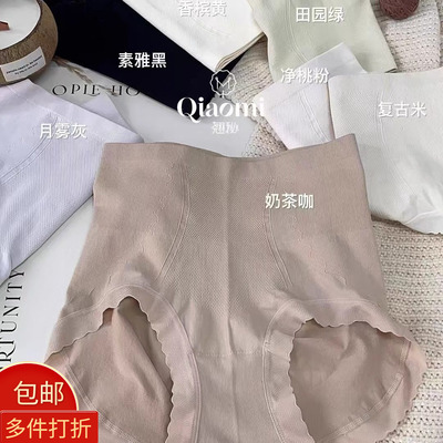 高腰轻塑无缝收腹3709提臀