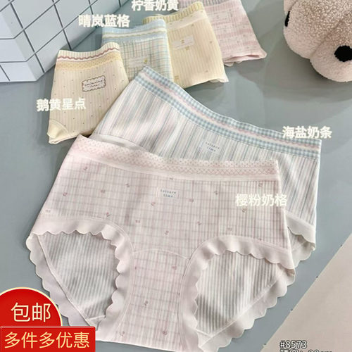 女生内裤软糯亲肤软萌竖纹8573