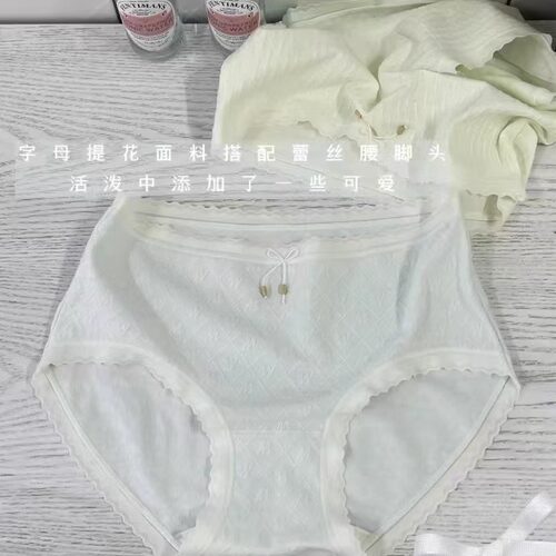 新款女生内裤纯棉5657
