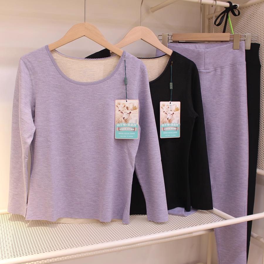 6989羊绒蚕丝保暖内衣套装