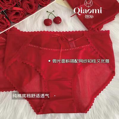 大红内裤女红色本命年喜庆5297