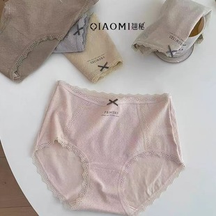 翘秘女纯棉内裤 头5742高弹亲肤透气5741 5740超柔棉窗花格提花裤