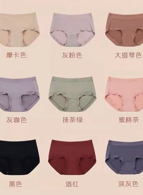 彩田内裤零感无尺码裤头无痕中高腰包臀抗菌石墨烯31836
