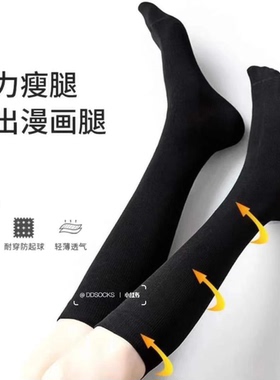 HOUV压力袜小腿袜女袜秋高筒显瘦瘦腿袜黑白灰堆堆袜长筒袜21128