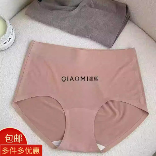 暖芯纱内裤蚕丝裆柔软裤头8176