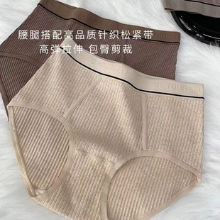 新款 纯棉内裤美拉德罗纹柔软高弹蚕丝裆女生三角裤裤头5316