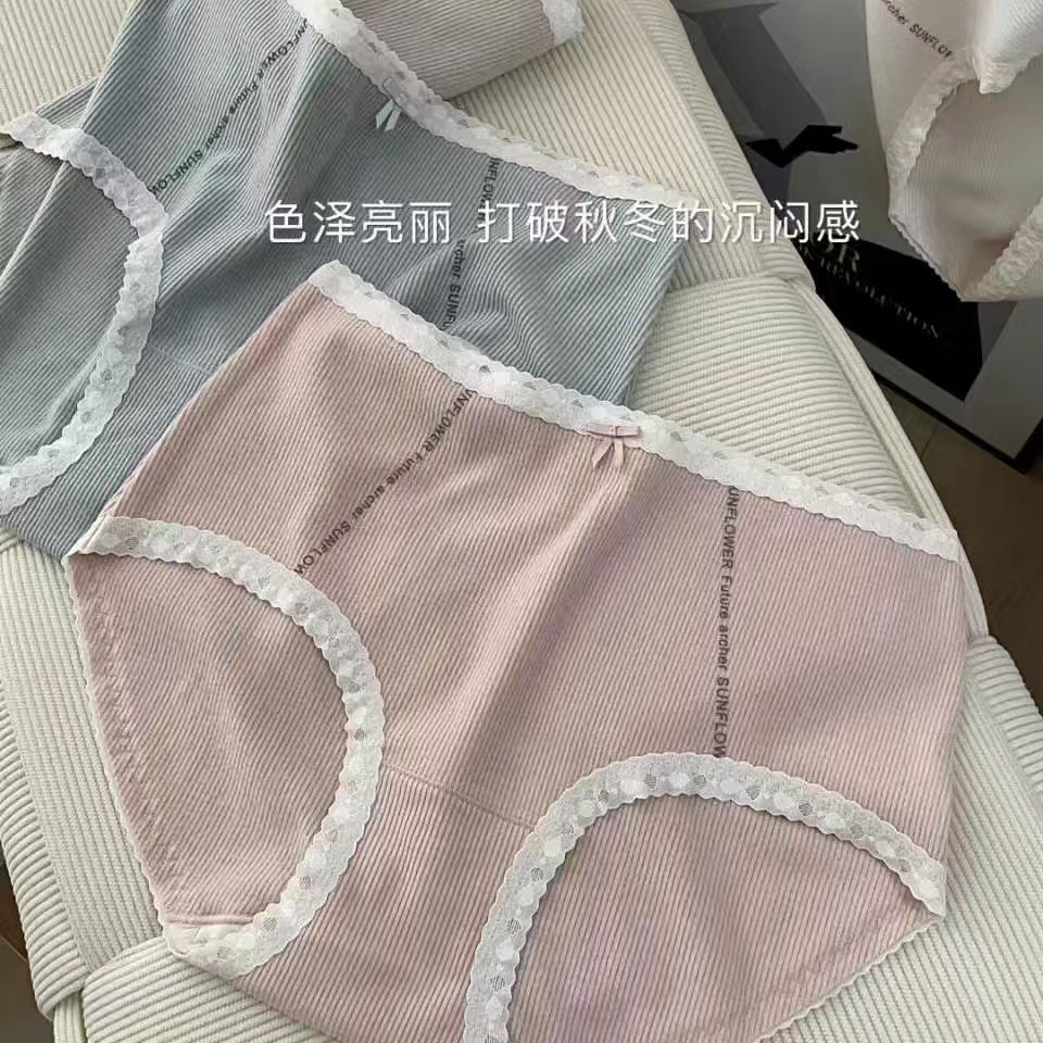 秋冬新款女德绒坑条磨毛内裤