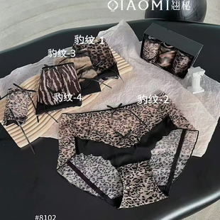 陶子炫衣 舒适柔软性感全棉裆8104 3条盒装 翘秘女士豹纹蕾丝内裤