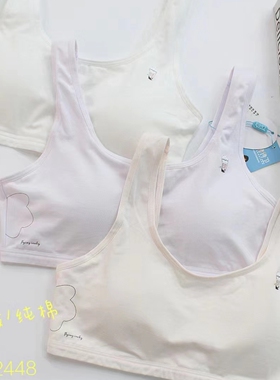 新款少女文胸二阶段防凸点学生发育期纯棉内衣无痕背心胸罩52448