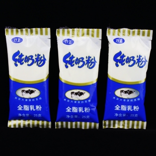 乃王纯牛奶粉全脂独立小包装学生中老年人成人速溶早餐内蒙古特产
