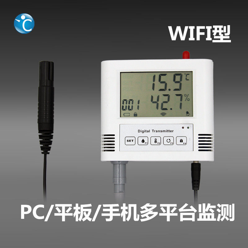工业级无线wifi以太网无线温湿度传感器/温度变送器多点集中监控