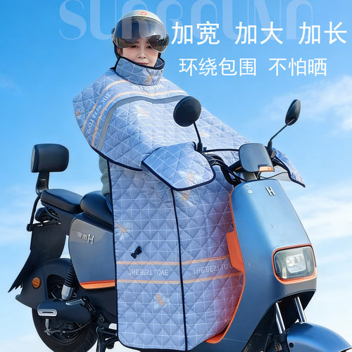 电动车挡风被四季通用夏季防晒防水防风大号电瓶电车2026护肩新款