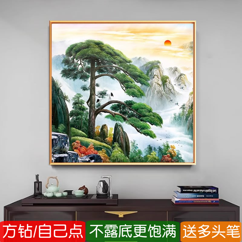 迎客松钻石画方钻客厅满钻十字绣