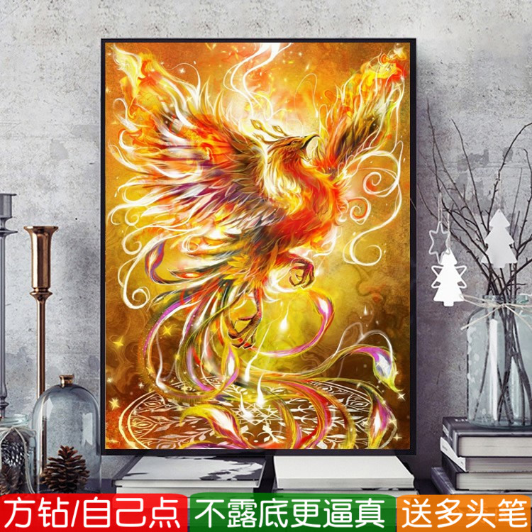 凤凰于飞方钻满钻钻石画神鸟涅槃浴火重生玄关点贴钻十字绣砖石画