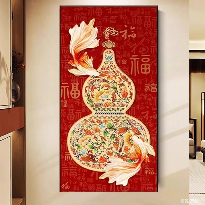 锦鲤福禄钻石画方钻满钻葫芦中国风玄关竖版砖点钻十字绣粘贴钻画