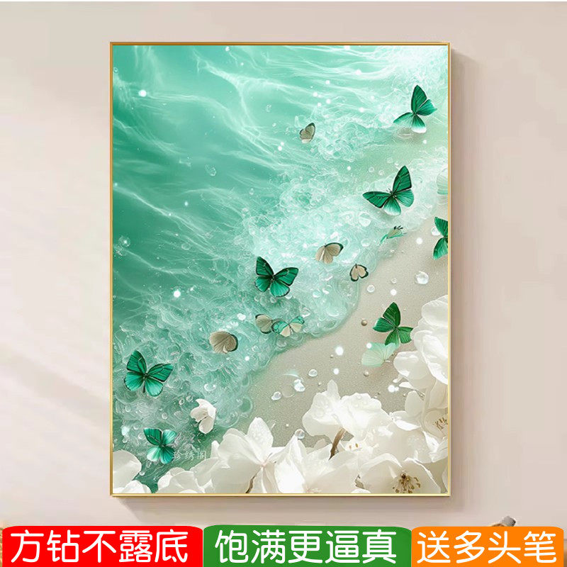 客厅2026新款5d钻石画方钻满钻蝴蝶地中海边竖版粘砖点贴钻十字绣