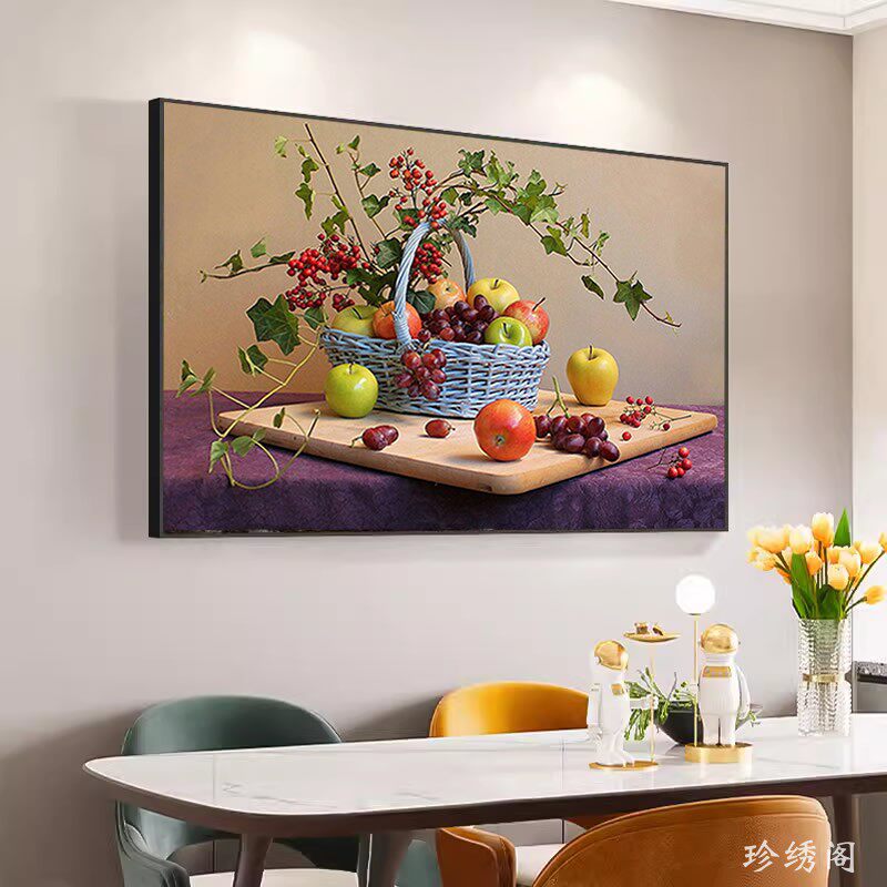 5d餐厅水果钻石十字绣方钻新款高端贴钻画饭厅砖石画满钻现代简约