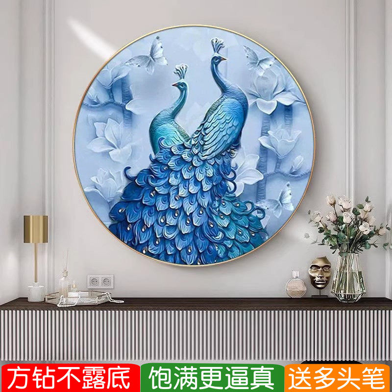 孔雀钻石画方钻玄关满贴钻十字绣