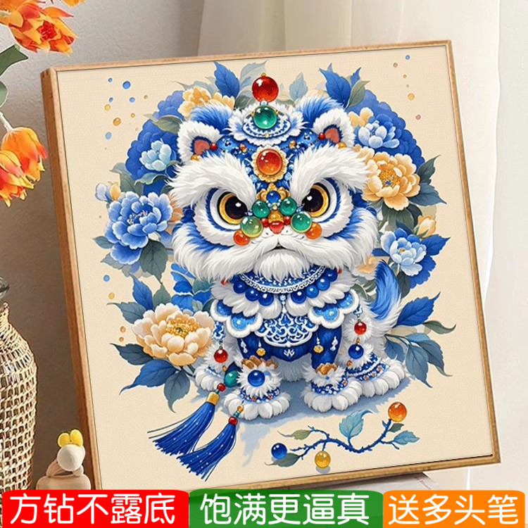 舞狮醒狮钻石画方钻满贴钻十字绣