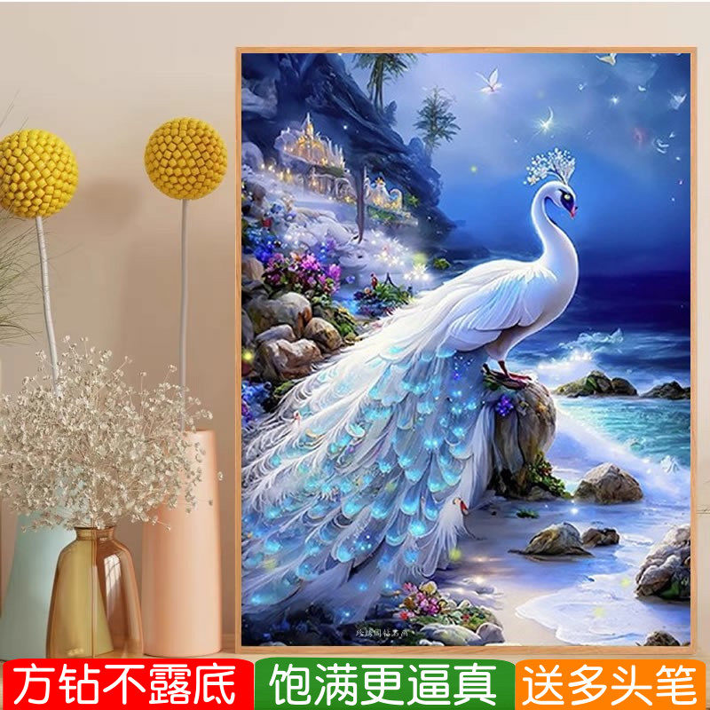 孔雀开屏钻石画方钻满贴钻十字绣